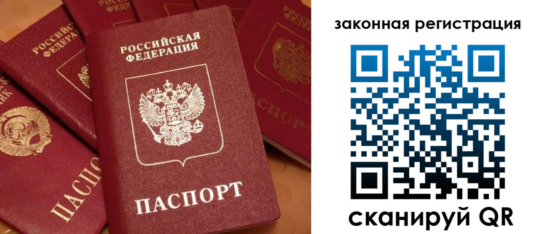 временная регистрация госуслуги в Юрьевце