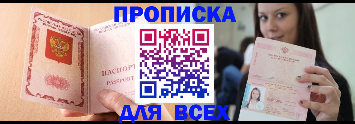 регистрация для школы в Юрьевце