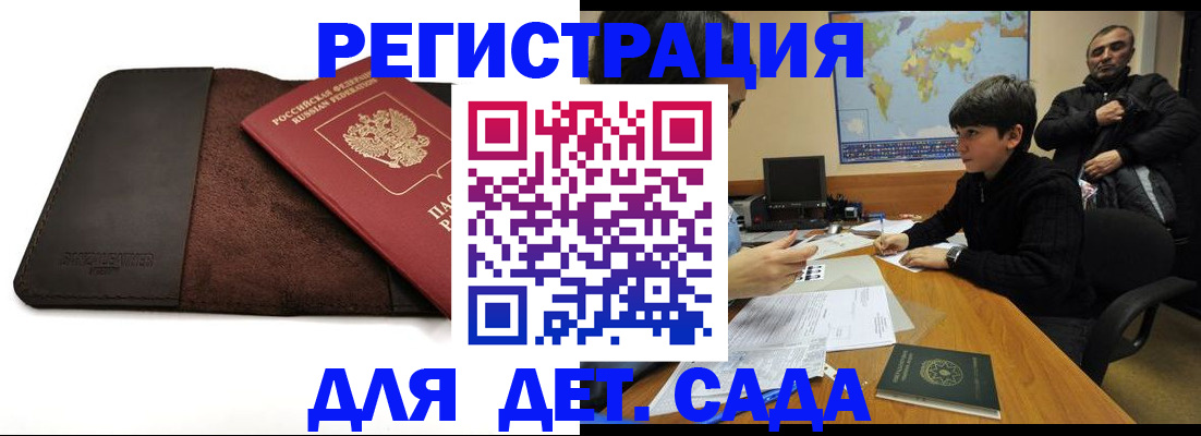 временная регистрация поиск в Юрьевце
