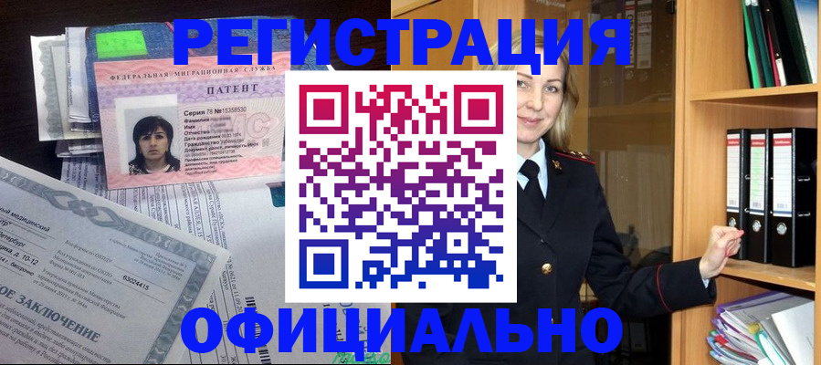 временная регистрация недорого в Юрьевце
