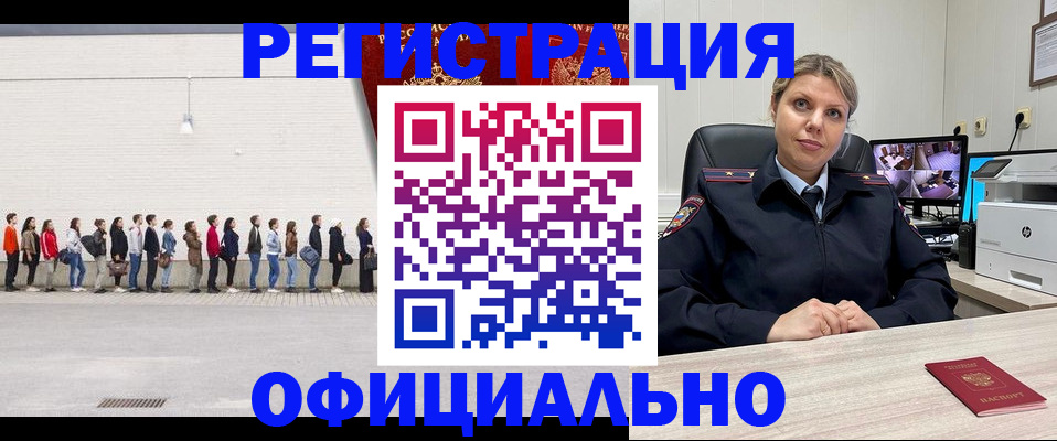 временная регистрация надежно в Юрьевце