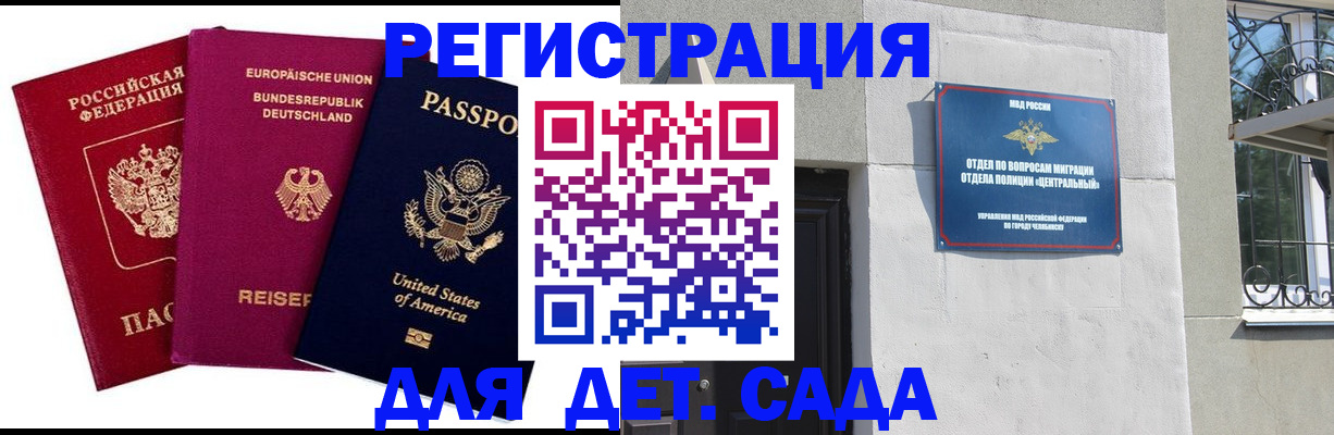 прописка поиск в Юрьевце